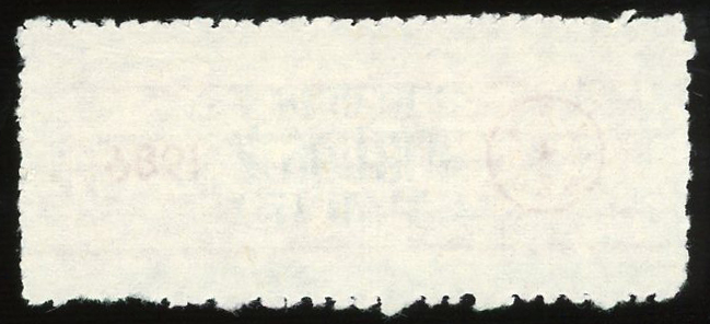 图片[2]-coupon; ration ticket BM-1993-0635.5-China Archive